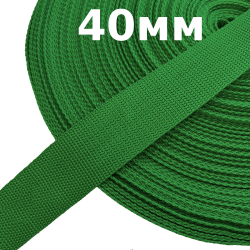 Лента-Стропа 40мм, цвет Зелёный (на отрез)  в Коломне
