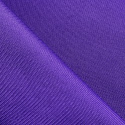 Оксфорд 600D PU, Фиолетовый (на отрез)  в Коломне