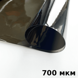 Тонированная Пленка ПВХ (мягкие окна) 700 мкм (до -35С) Ширина-140см  в Коломне