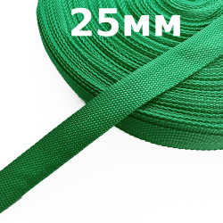Лента-Стропа 25мм, цвет Зелёный (на отрез)  в Коломне